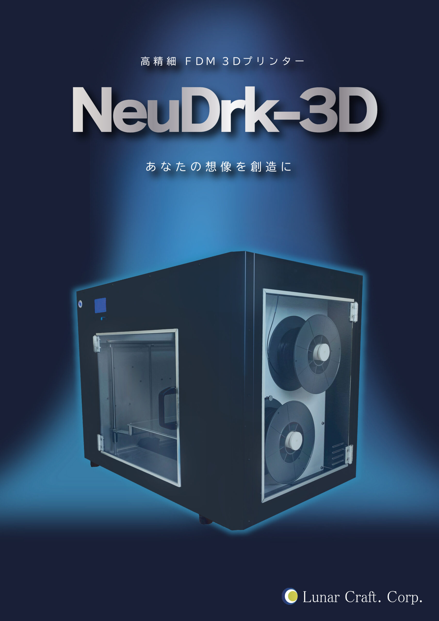 NeuDrk3D_Front_Back_ele